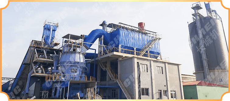 河北沧州年产30万吨矿渣微粉生产线总承包项目