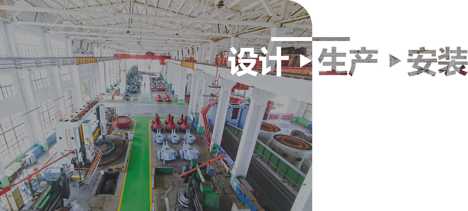 备品备件