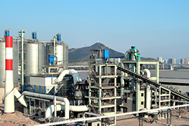 上海宝钢宁波紫恒年产60万吨矿渣+30万吨钢渣微粉生产线