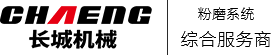 新乡市长城机械有限公司